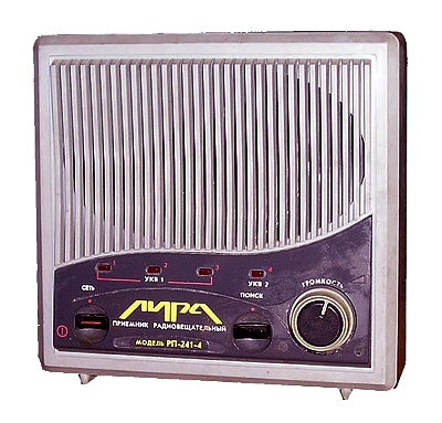Радиоприёмник "Лира РП 241-4"