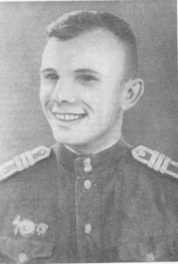 Юрий Гагарин — курсант Оренбургского военного авиационного училища.
