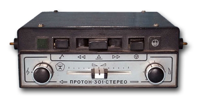 Автомобильное воспроизводящее устройство "Протон-301-стерео"