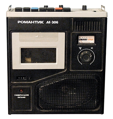 Кассетный магнитофон "Романтик-306"