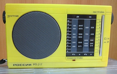 Портативный КВ радиоприёмник &quot;Россия РП-217&quot; 