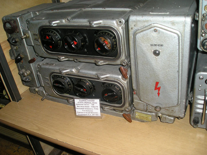 Радиостанция Р-836 (Неон)