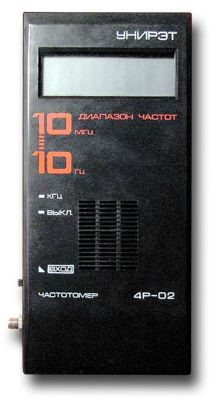 Частотомер радиолюбителя "4Р-02"