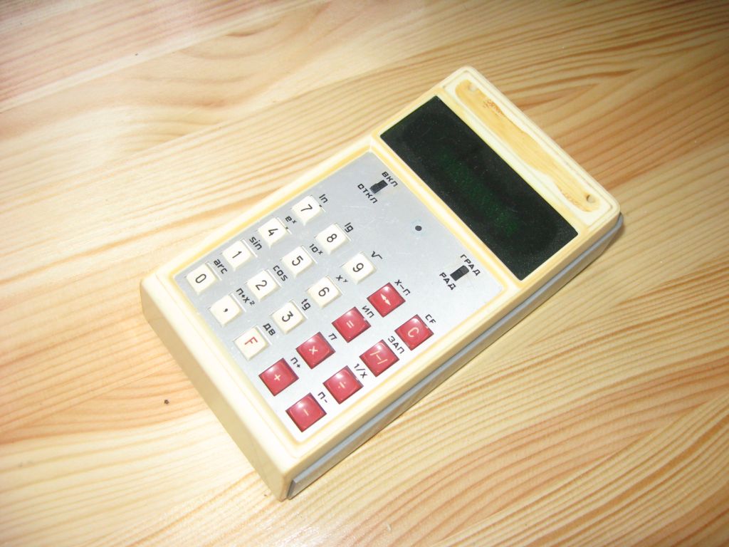 Калькулятор "Электроника Б3-18а"