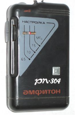 Радиоприёмник "Амфитон РП-304"