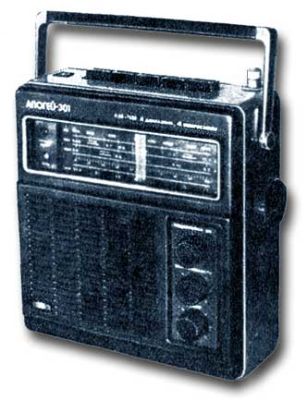 Радиоприёмник "Апогей-301"