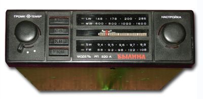 Радиоприёмник "Былина РП-320А"