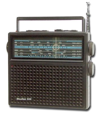 Радиоприёмник "Домбай-306" ("Россия-306")