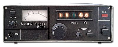 Радиоприёмник "Электроника 160RX"