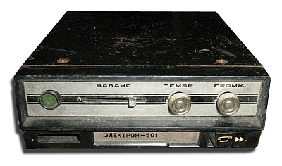 Автомобильный стереофонический магнитофон-проигрыватель "Электрон-501-стерео" 