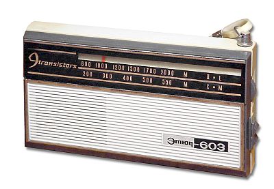 Радиоприёмник "Этюд-603"