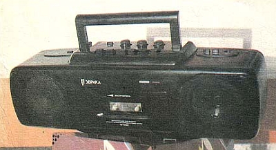Переносной стереофонический магнитофон "Эврика М-310С"