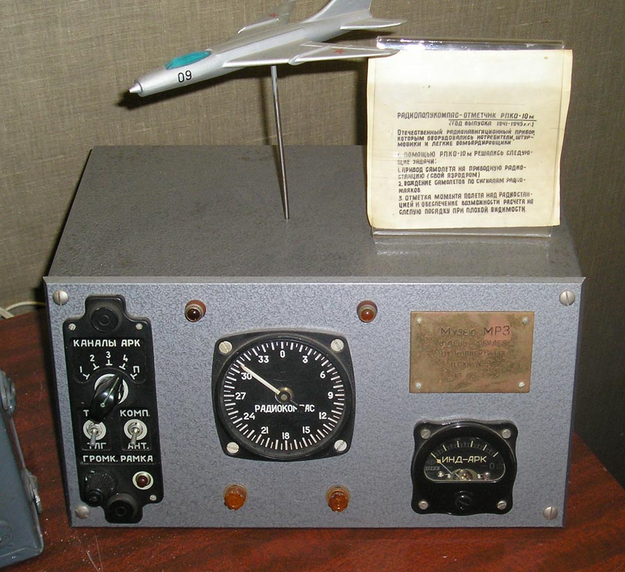 Радиополукомпас-отметчик "РПКО-10м"