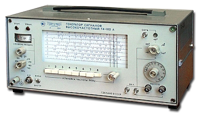 Генератор сигналов высокочастотный "Г4-102А"