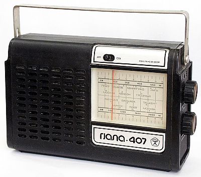 Радиоприёмник "Гиала-407"