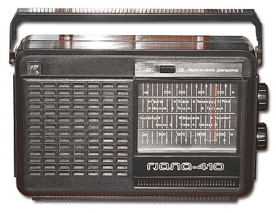Радиоприёмник "Гиала-410"