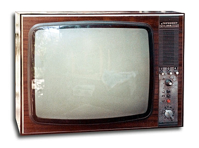 Телевизор "Горизонт-206"