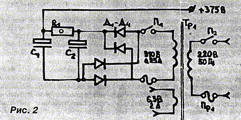 Источник питания для усилителя Губина