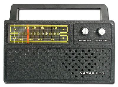 Радиоприёмник "Хазар-403"