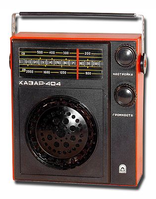 Радиоприёмники "Хазар-404"
