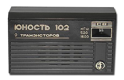 Радиоприёмник - игрушка "Юность-102"