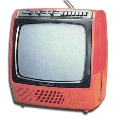 Малогабаритный телевизор "Юность-403"