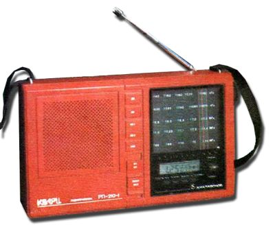 Радиоприёмник "Кварц РП-210-1"