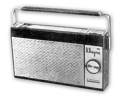 Радиоприёмник "Quartz-403"