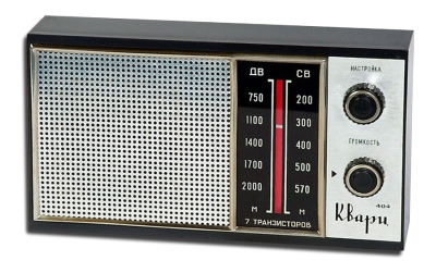 Радиоприёмник "Кварц-404"