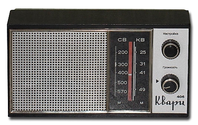 Радиоприёмник "Кварц-406"