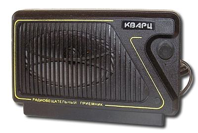 Радиоприёмник "Кварц РП-201"
