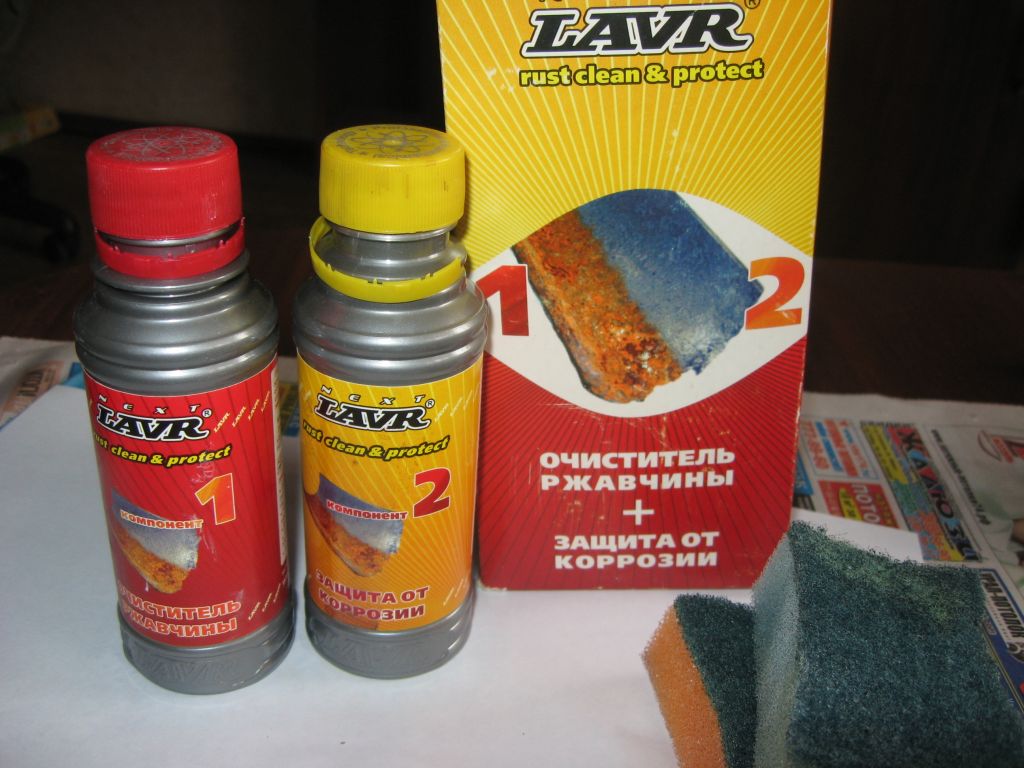LAVR Next - очитситель ржавчины + защита