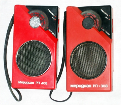 Малогабаритные радиоприёмники "Меридиан РП-408" и "Меридиан РП-308"