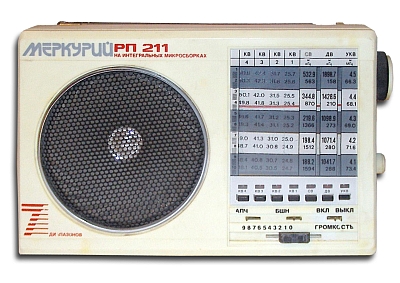 радиоприёмник "Меркурий РП-211"