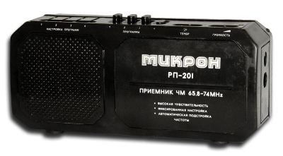 Радиоприёмник "Микрон РП-201"