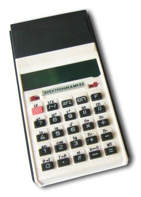 Калькулятор "Электроника МК 66"
