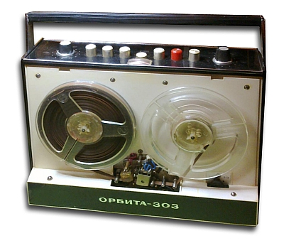 Портативный катушечный магнитофон "Орбита-303" 