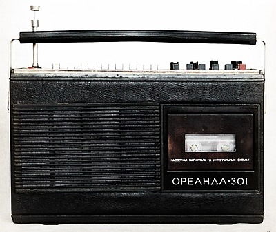 Переносная кассетная магнитола "Ореанда-301"