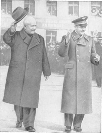 Н.С.Хрущев и Ю.А.Гагарин