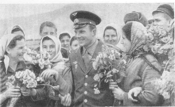 Труженики болгарских полей приветствуют Юрия Гагарина.