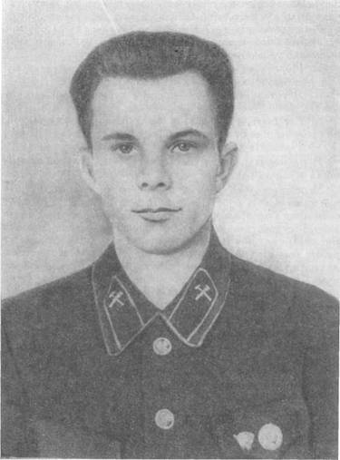 Юрий Гагарин — студент Саратовского индустриального техникума.