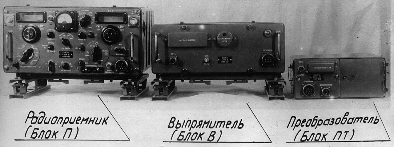 Радиоприемник Р-375 (Кайра)
