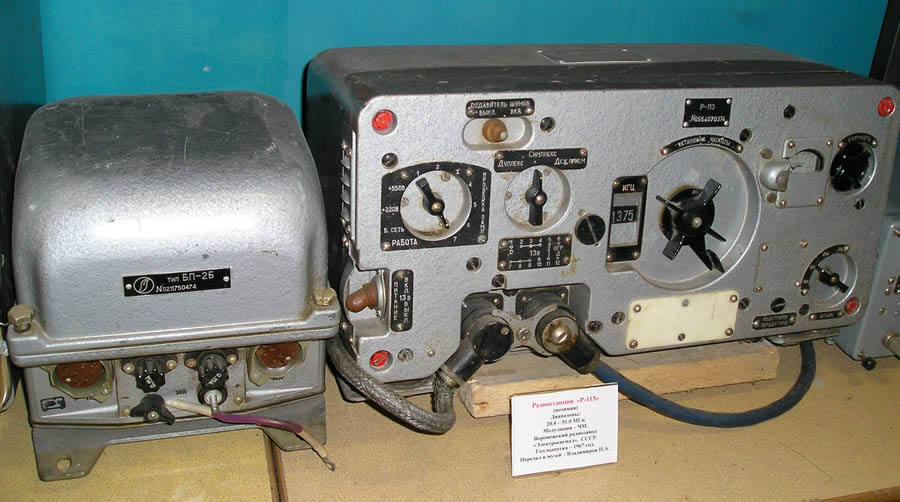 Радиостанция Р-113 (Гранат)