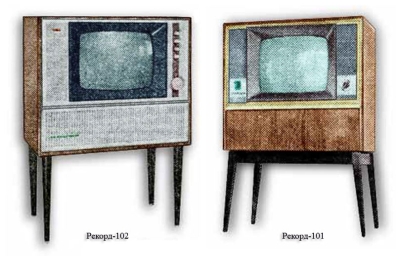 Цветной телевизор "Рекорд-101/102"