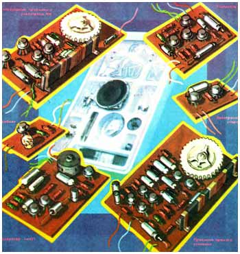 Радиоконструктор 1978 года