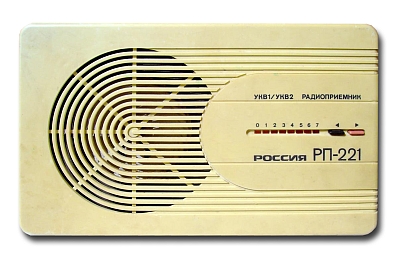 Радиоприёмник "Россия РП-221"