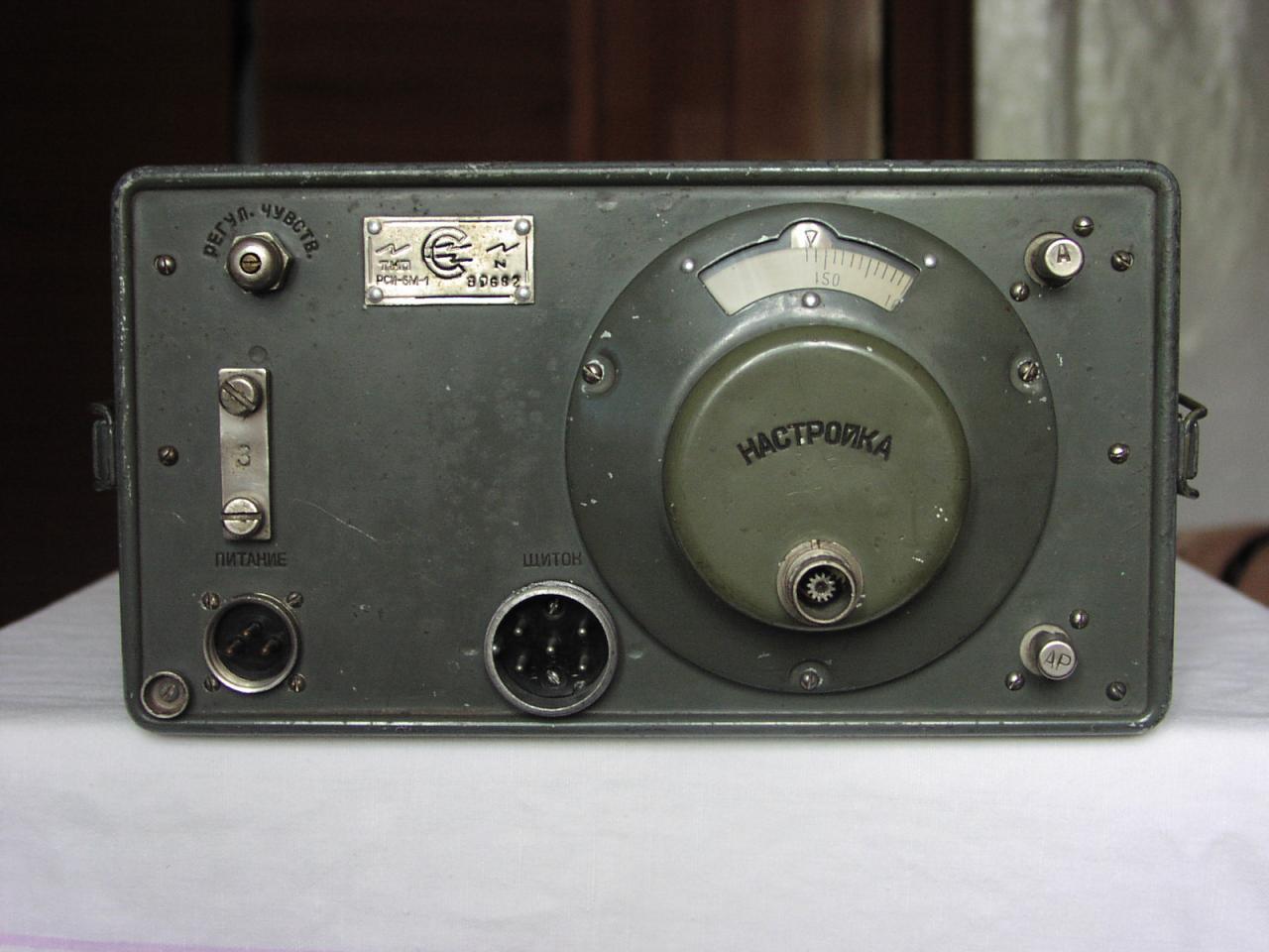 Радиоприемник РСИ-6М1