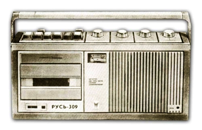 Портативный кассетный магнитофон "Русь-309"