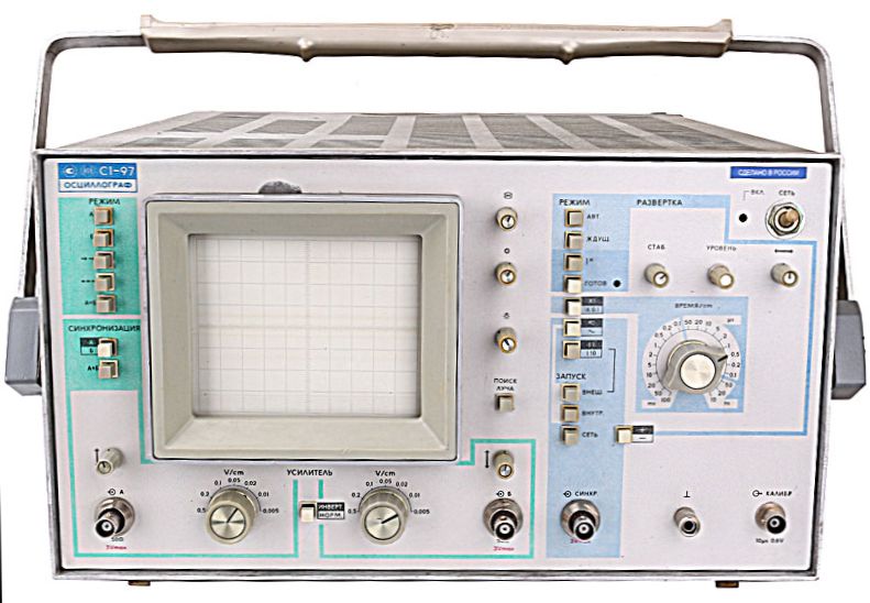 Осциллограф С1-97