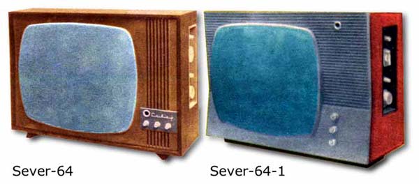 Телевизоры "Север-64"